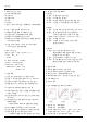 카셉 운동사 필기 시험 요약본 정리 (2 페이지)